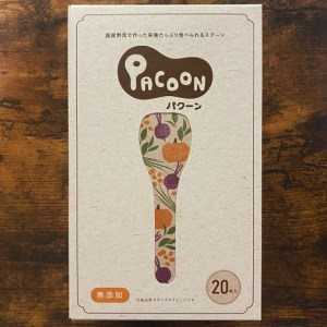 食べられるスプーン「PACOON(パクーン)」5種ミックス 計20個入り H068-042