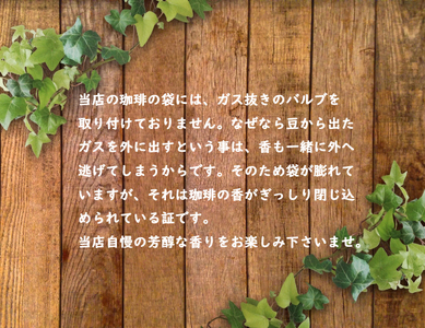 こだわりの低温焙煎! ドリップバッグコーヒー ご家庭用(ホット30パックセット) H046-035