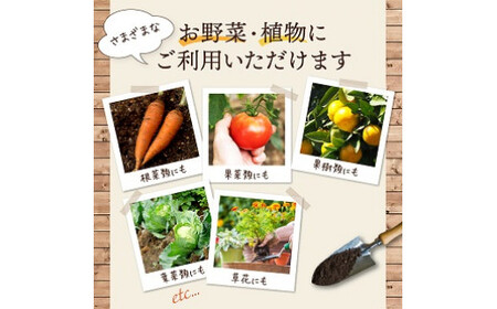 ニッコン オーガニック肥料 大地の実りUT 大容量20kg 有機肥料 石灰入り H158-025