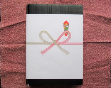 プレミアム 三河とんてき 創業大正9年 日本料理 小伴天 H007-080