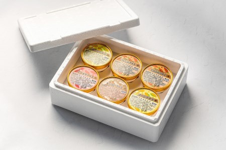 ~ご縁から生まれた~ ベジタブルジェラート アイス「ニッコリピースセット」 6個入り H132-027