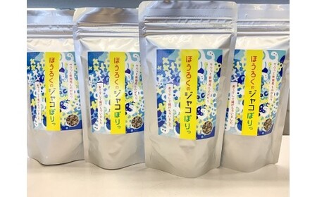 国産100%菜種油使用 サクサク新食感「ジャコぽりっ」 H063-019