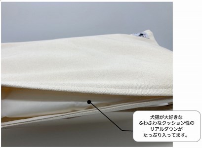 【リアルダウン使用】 ハンモックタイプの 羽毛ペットベッド クッション 犬や猫が喜ぶ！ H162-042