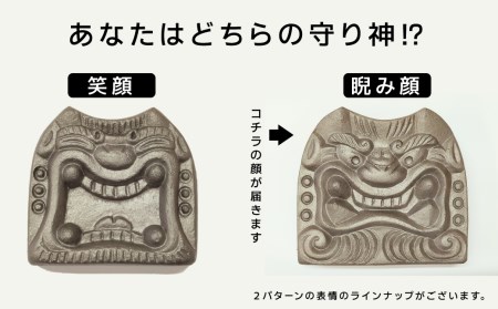 鬼瓦　沖縄産　守り神　縁起物　破邪 鬼瓦 沖縄産 守り神 縁起物 破邪