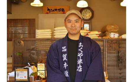 【お米マイスター】究極 喜重ーKIJYUー 5kg H056-111