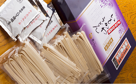 No.353 いもかわうどん味噌煮込み　4人前