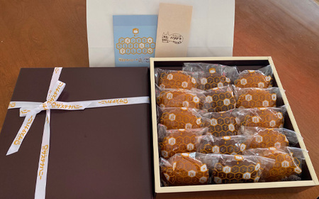 No.370 デンソーのサステナハニーを使用した「はちみつマドレーヌ」(大)