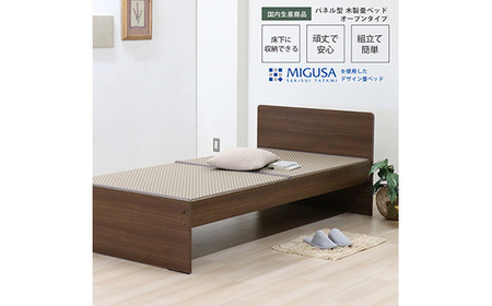 No.466-01 組み立て式　394-op-migusa　引出付　日本製 セキスイMIGUSA畳使用 国内生産デザイン畳ベッド（シングル）【フレーム色：ナチュラル（85）】【畳：ブラック（BK）】