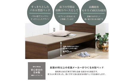 No.473-03 組み立て式　394-op-migusa　引出付　日本製 セキスイMIGUSA畳使用 国内生産デザイン畳ベッド（セミダブル）【フレーム色：ナチュラル（85）】【畳：グリーン（GR）】