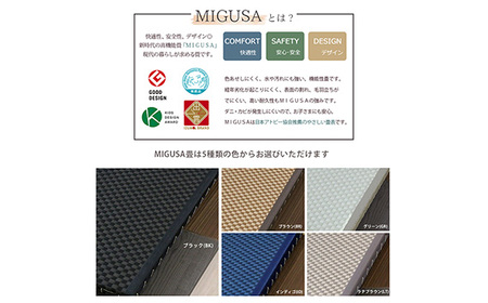 No.473-03 組み立て式　394-op-migusa　引出付　日本製 セキスイMIGUSA畳使用 国内生産デザイン畳ベッド（セミダブル）【フレーム色：ナチュラル（85）】【畳：グリーン（GR）】