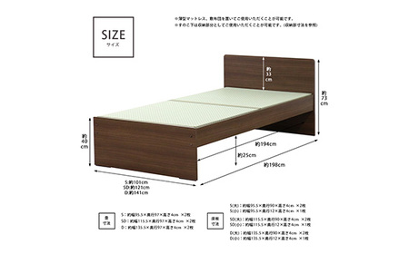 No.473-03 組み立て式　394-op-migusa　引出付　日本製 セキスイMIGUSA畳使用 国内生産デザイン畳ベッド（セミダブル）【フレーム色：ナチュラル（85）】【畳：グリーン（GR）】