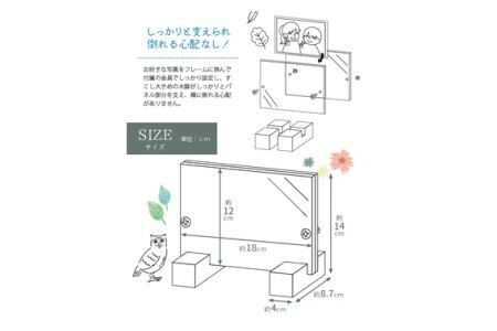 No.154 フォトフレーム　OMY-6