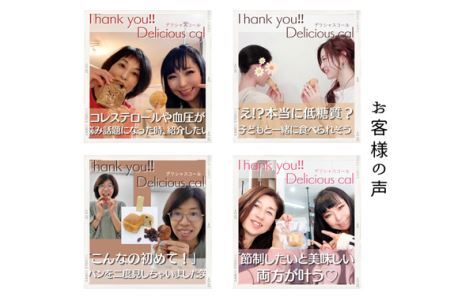 No.131 手づくり低糖質パン　新作と人気の20個をおまかせ詰め合わせ20