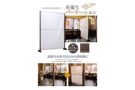 No.177 組み立て式　テレワークパーテーション　DE-12(ダークブラウン)