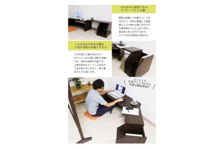 No.190 組み立て式　システムテレワークデスク(Low)　DE-08＋09(ダークブラウン)