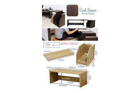 No.190 組み立て式　システムテレワークデスク(Low)　DE-08＋09(ダークブラウン)
