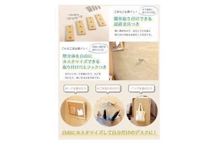 No.196 組み立て式 折りたたみテレワークデスク DE-13