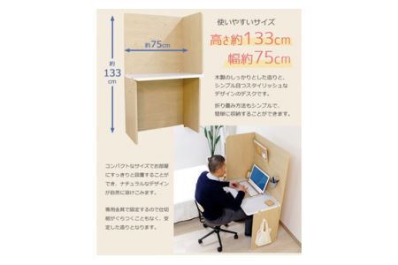 No.196 組み立て式 折りたたみテレワークデスク DE-13