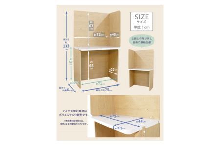 No.196 組み立て式 折りたたみテレワークデスク DE-13