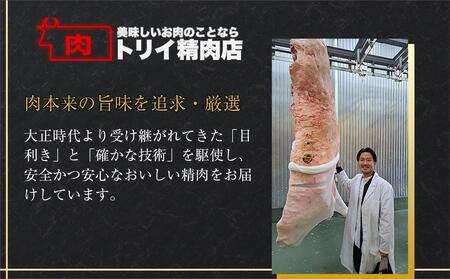 豊田和牛 上ロースすき焼き400g 和牛
