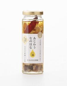 あじわうなのはな油 3本セット