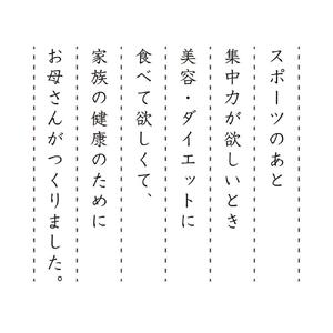 そいそいバー4本セット （プレーン、ココア、ベリー、抹茶）プロテインバー