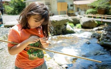 『腰掛山荘』施設利用券 3000円分