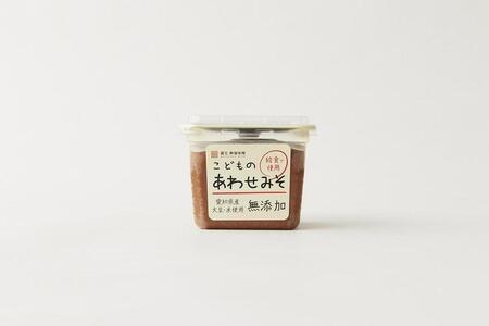 【無添加】味噌食べ比べ３種（白、赤、合）セット【味噌 みそ 調味料 みそ汁 味噌汁 無添加 豆味噌 八丁味噌 米味噌 合わせ 大豆 食べ比べ 愛知県 豊田市】