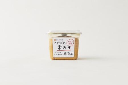 【無添加】味噌食べ比べ３種（白、赤、合）セット【味噌 みそ 調味料 みそ汁 味噌汁 無添加 豆味噌 八丁味噌 米味噌 合わせ 大豆 食べ比べ 愛知県 豊田市】