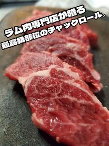 スパイスラムカレーwithイドバタアップル 6個