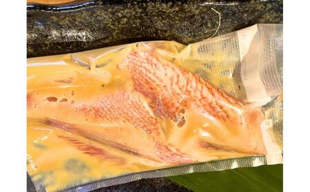 赤魚の味噌漬け焼き(2切れ入り×2袋)