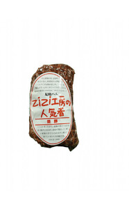 足助ハムZiZi工房詰め合わせセット(B) (ウインナー・ベーコン・パストラミポーク・焼豚・粗挽ウインナー)