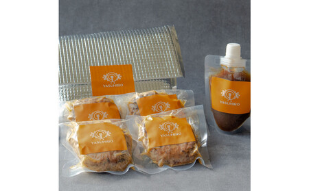 国産食材×特製レシピ 洋食やすひろのハンバーグ&和風オニオンソースセット