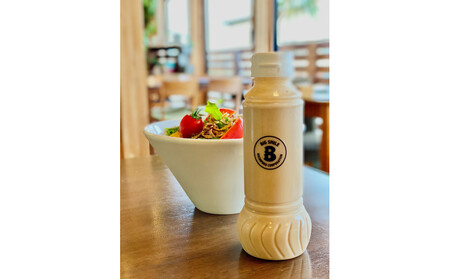 Bigsmile特製 オリジナルドレッシング 4本セット