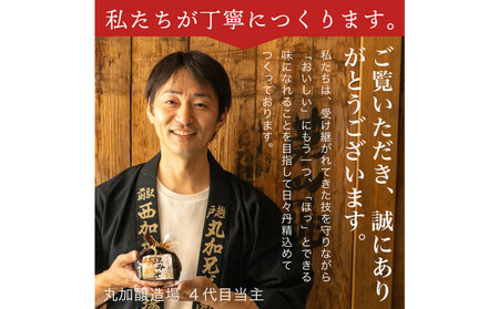 即席赤だし3種 (ねぎ・油あげ・わかめ)36食入り 3年熟成の豆みそを使用