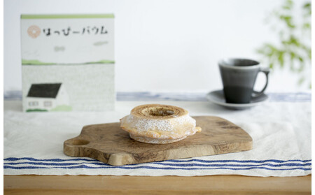 豊田市産米粉のバウムクーヘンセット(ハードホール×2個)