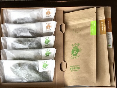 高香園の至福スイーティーセット