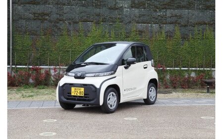 超小型EV「Cpod」１日乗車権  愛知県豊田市  ふるさと納税サイト 