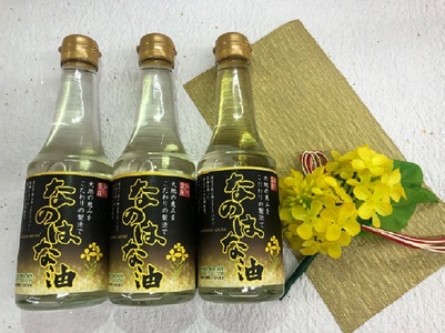 ＜愛知県産菜種100％使用＞なのはな油270ｇ×24本　