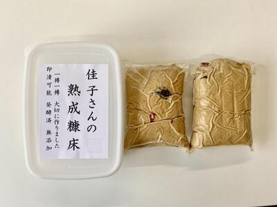 佳子さんの熟成ぬか床+地元で採れた旬の野菜セット