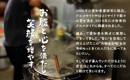 担担麺3食・汁無し3食・麻婆豆腐3食　合計９食セット 【担々麺】