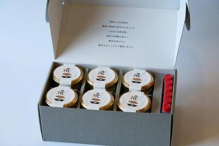 smileプリン　糀（こうじ）6個セット