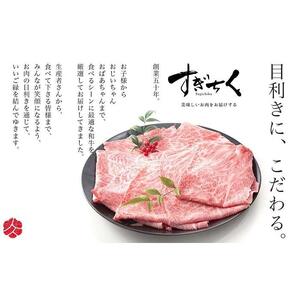 【みかわ和牛】和牛特選すきやき・しゃぶしゃぶ500ｇ