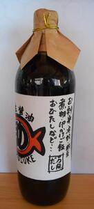 富来助の土佐醤油(900ミリリットル×2本)