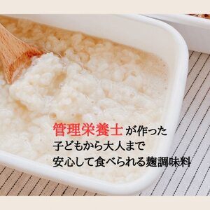 無添加　塩麹・醤油麹セット【配送不可地域：離島】【1438029】