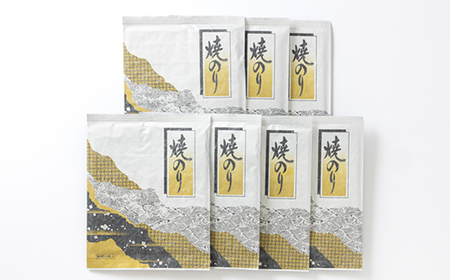 【有明海産】焼き海苔全型10枚×7袋 (合計70枚)【1460446】