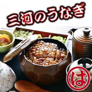 まるは食堂 三河安城店　お食事券 24,000円分【1464336】