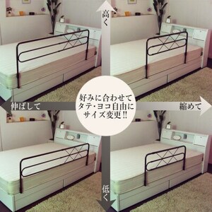 【国産】　布団ずれ落ち止め　上下左右伸縮可動式　ベッドガードMB-42-DBR　ダークブラウン【1483485】