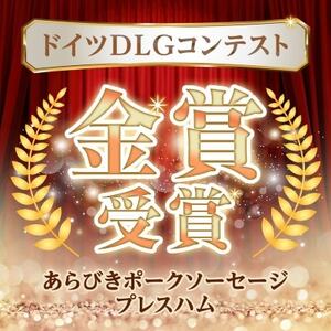 「贅沢11種類」ソーセージ食べ比べセット 11種 計990g (豚肉を楽しむ) 安城ハム【配送不可地域：離島】【1613114】