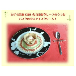 ステーキハウスシャロレ ディナーコース 食事券【1418624】